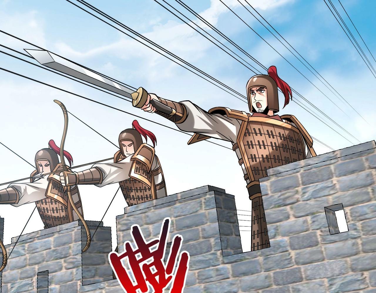 第45话 一箭破城！赵祁杀疯！42