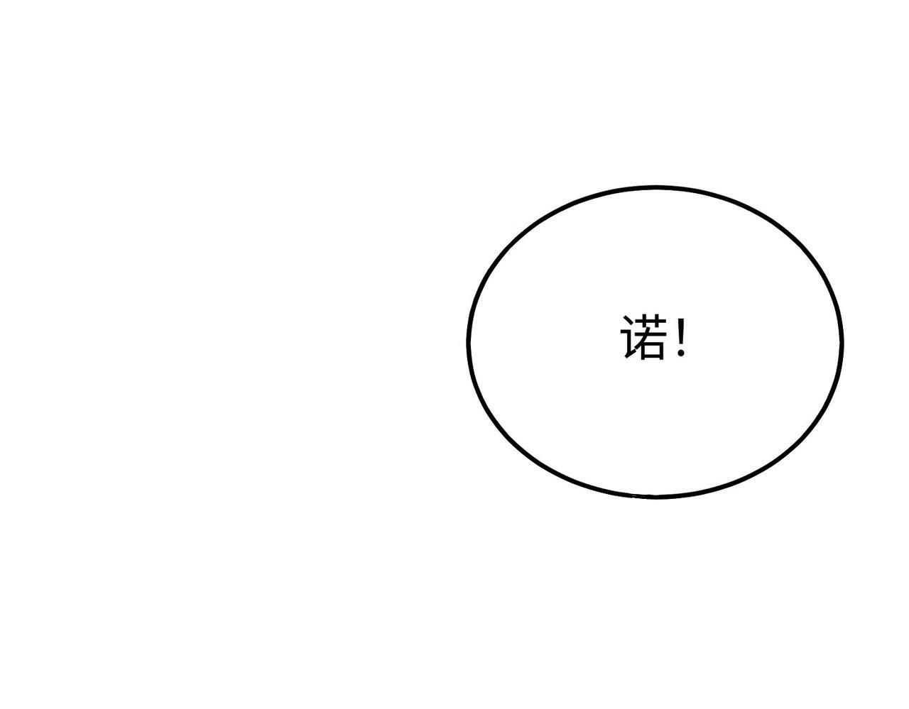 第39话 灭赵！我势在必得！37