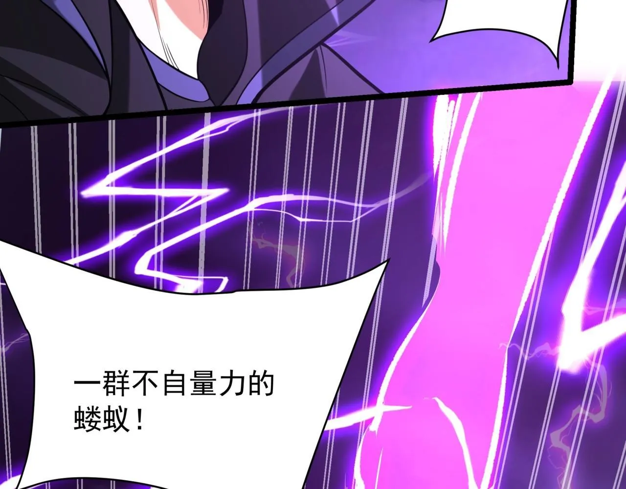 第157话 征服罗马，咸阳危机！126