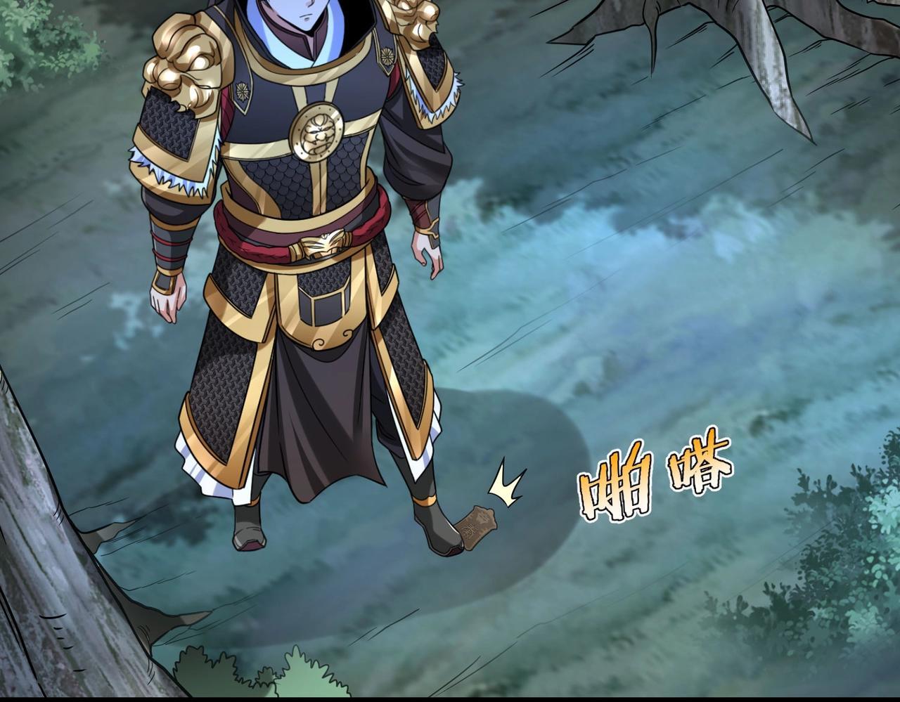 第65话 竟然有人敢刺杀我？113