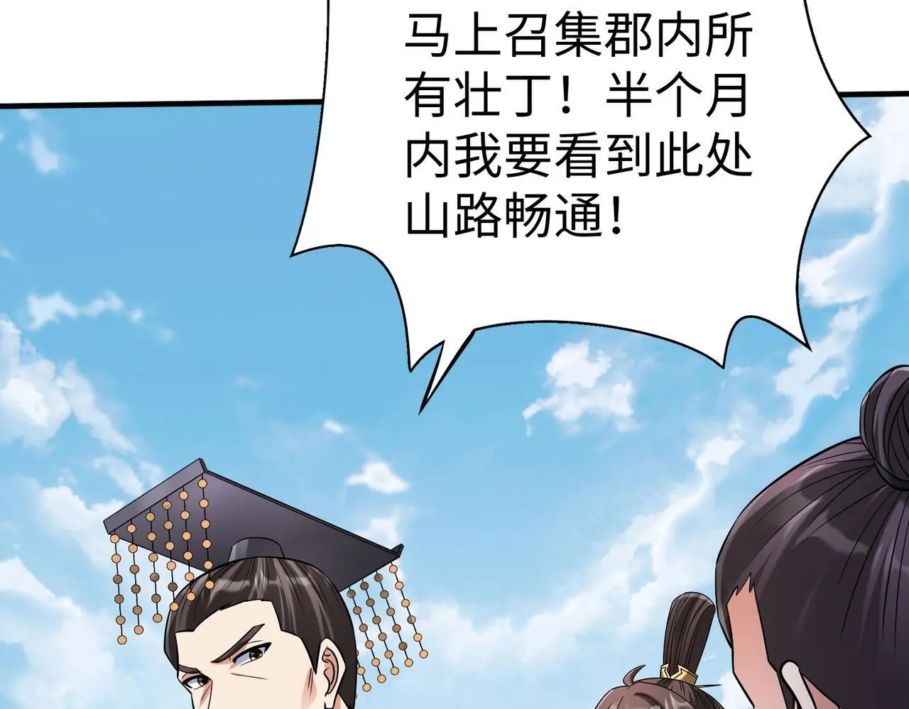 第105话 母亲！儿子来接你了！124