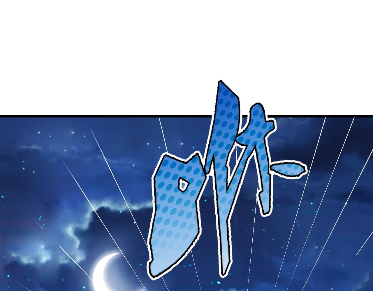 第65话 竟然有人敢刺杀我？76