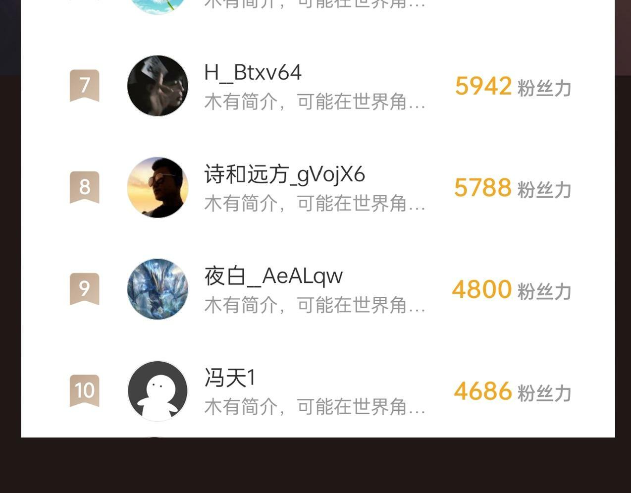 第57话 赵祁归来！战鼓再起！153
