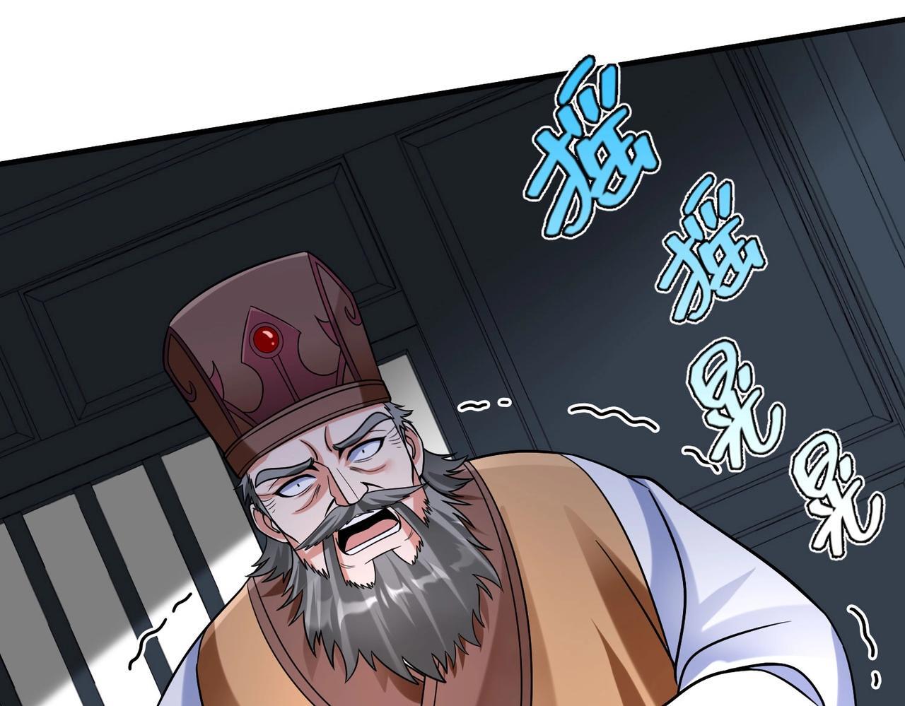 第81话 我赵武安还不让你死！39