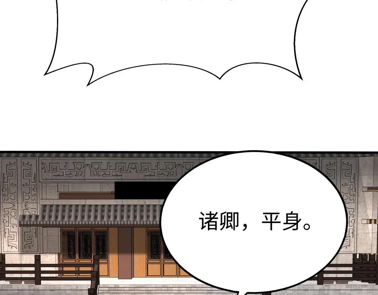 第94话 到底谁才是天选之子？101