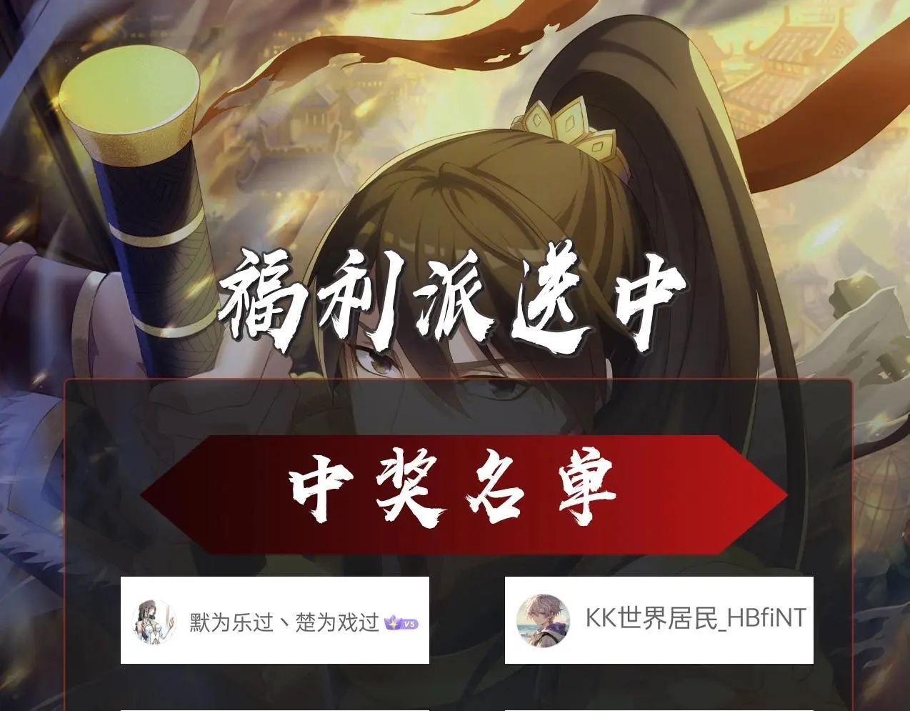 第99话 原来！这才是焚书坑儒真相？？？158