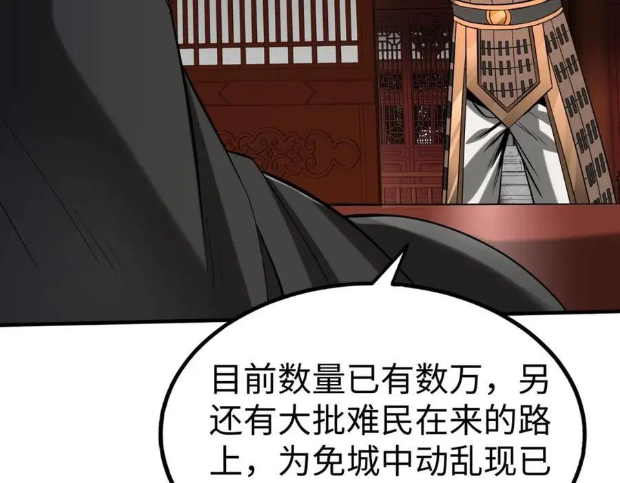 第113话 杀我？你们还嫩了点！25