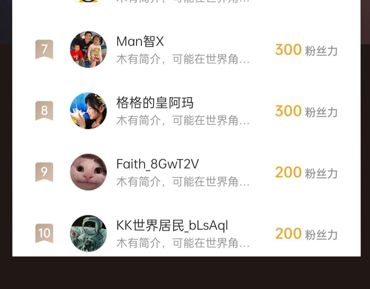 第48话 大王！赵祁的礼物到了！164