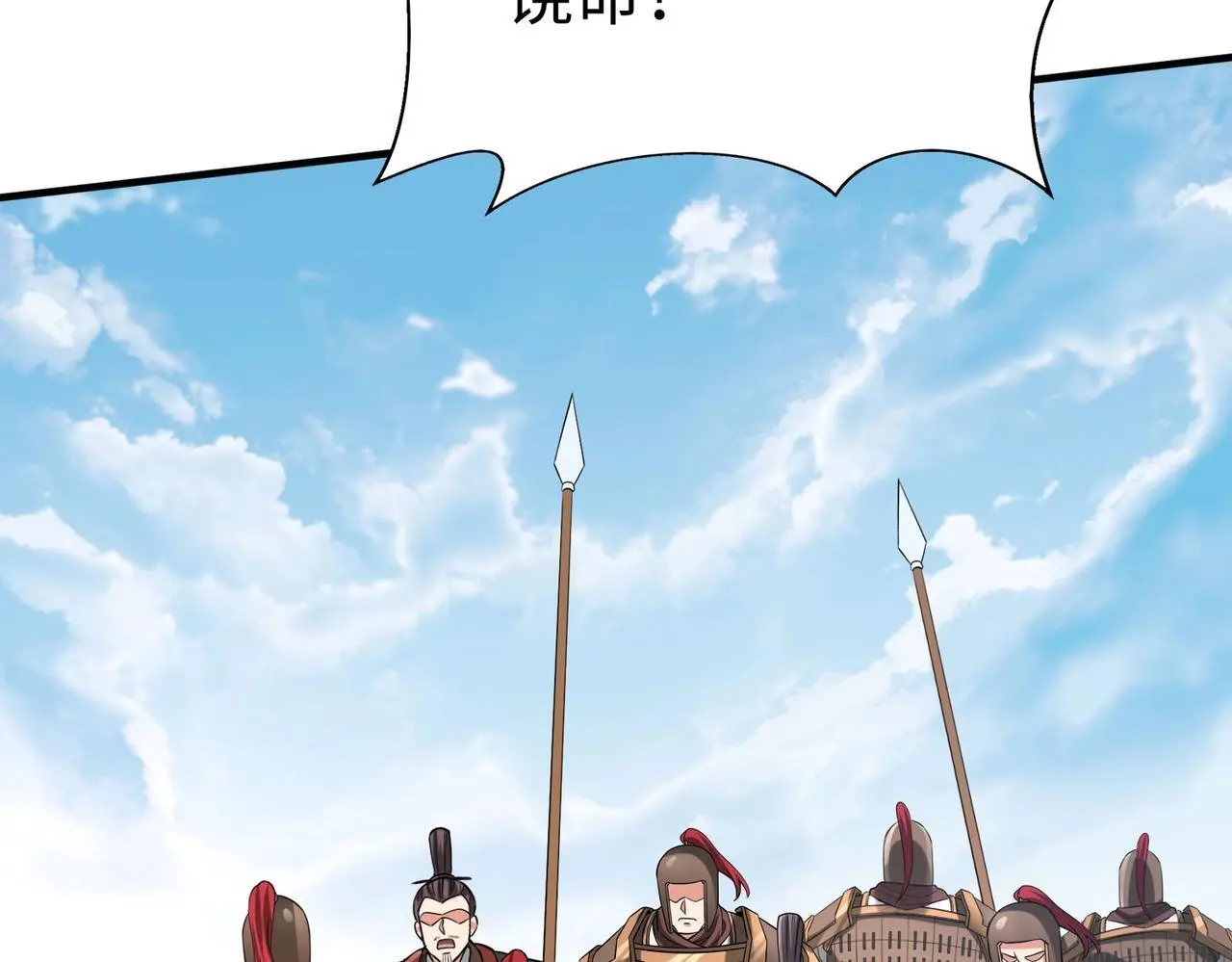 第99话 原来！这才是焚书坑儒真相？？？119