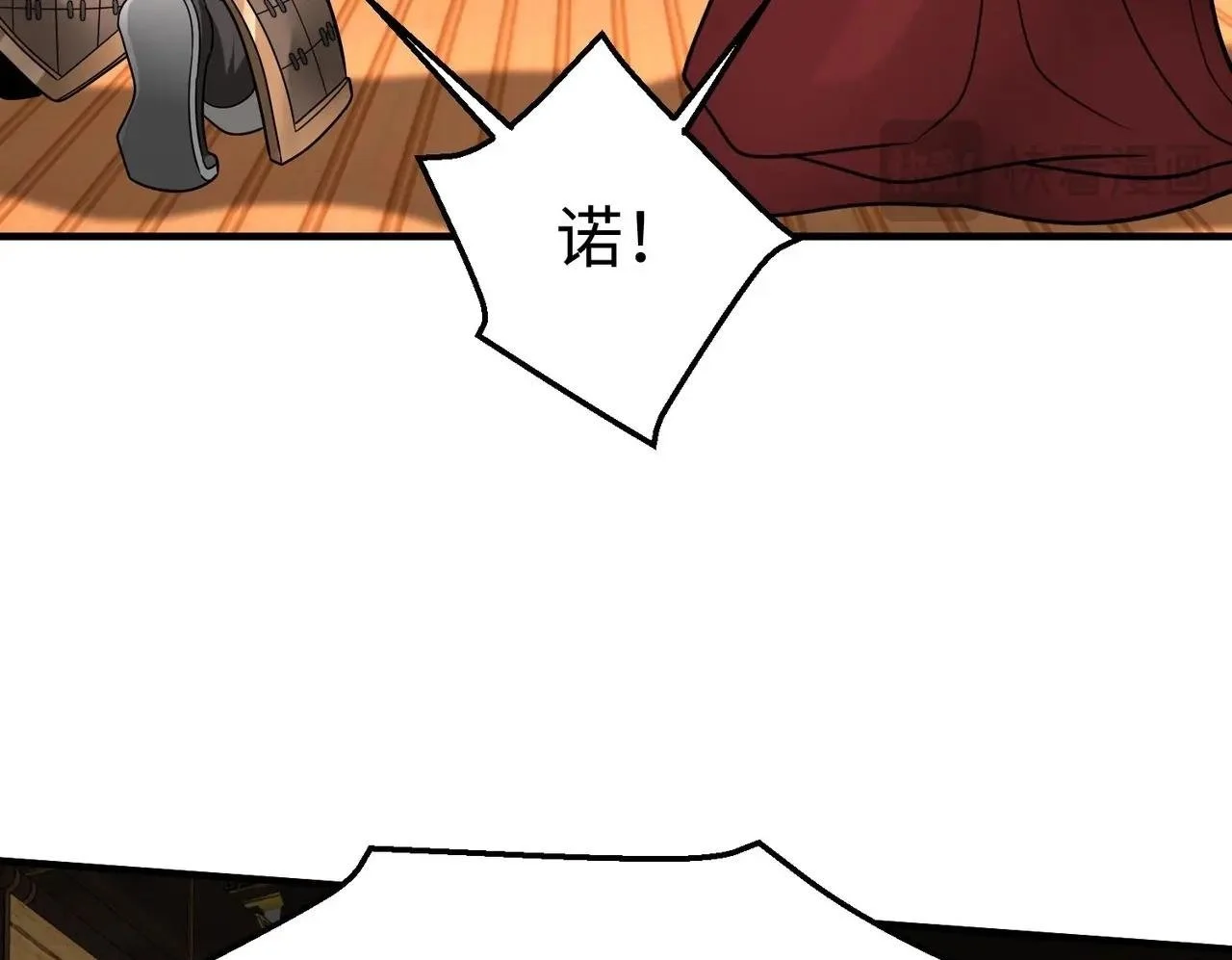 第107话 是时候把胡亥处理一下了！99