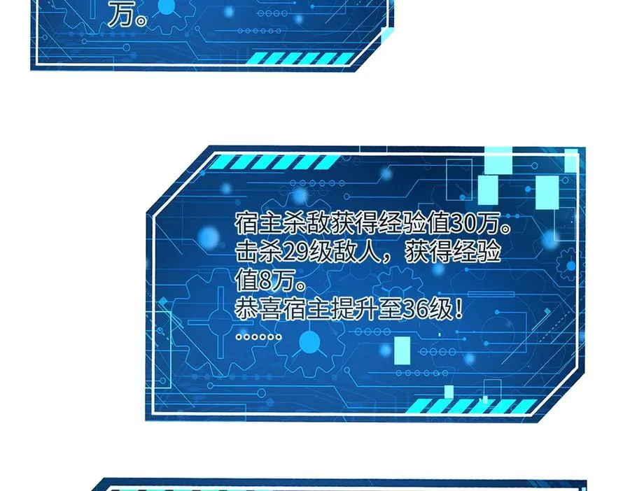 第137话 美人沐浴？我说我路过你们信吗？7