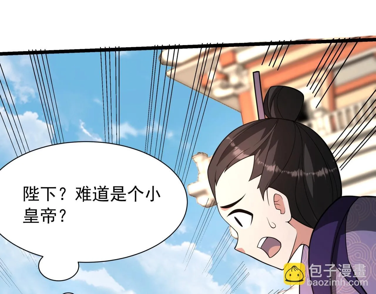 第158话 洪水滔天！天道之门再次开启！133