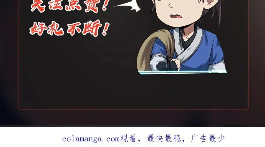 第144话 宁王叛乱！兵发应天府！129
