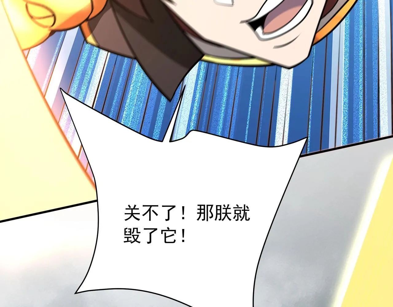 第158话 洪水滔天！天道之门再次开启！95