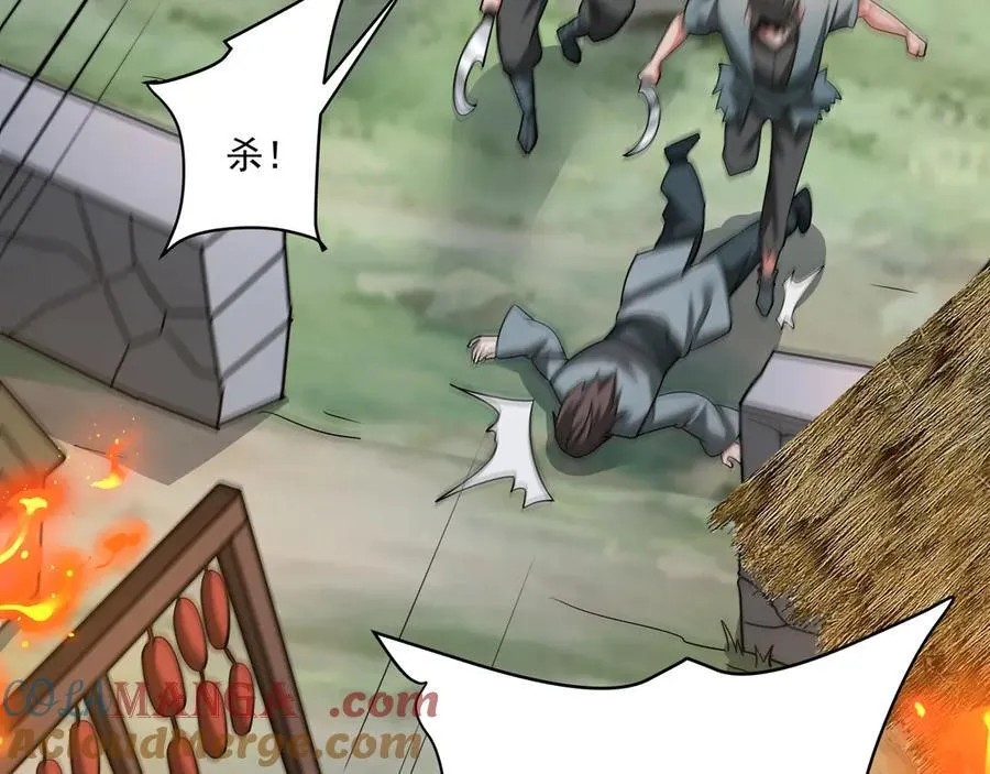 第149话 邪马台妖人侵扰我大秦沿海！64