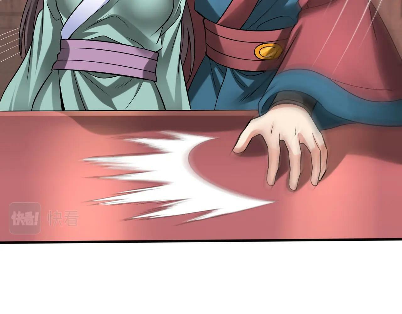 第45话 一箭破城！赵祁杀疯！146