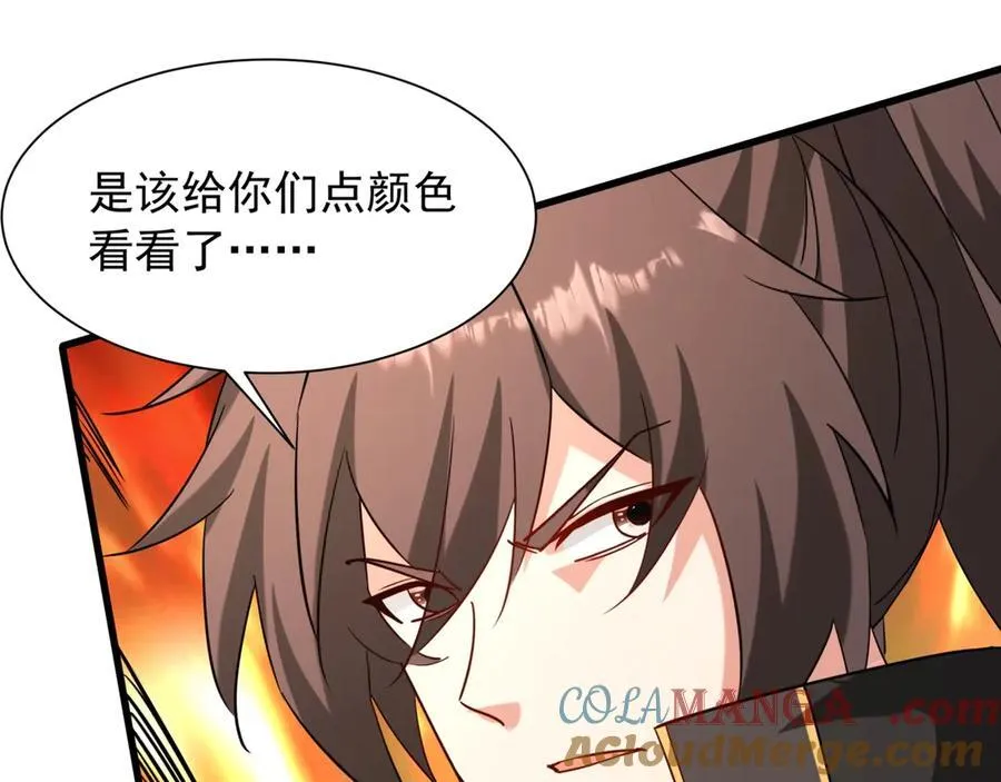 第155话 东方人在哪？我要碾碎他们！100