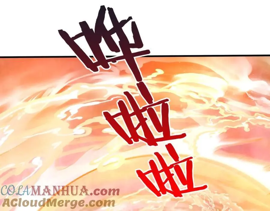 第111话 老爹！儿子给你弄了点补药！！！116