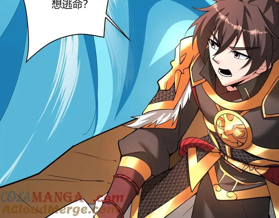 第151话 什么？！你想做朕的皇后？！52