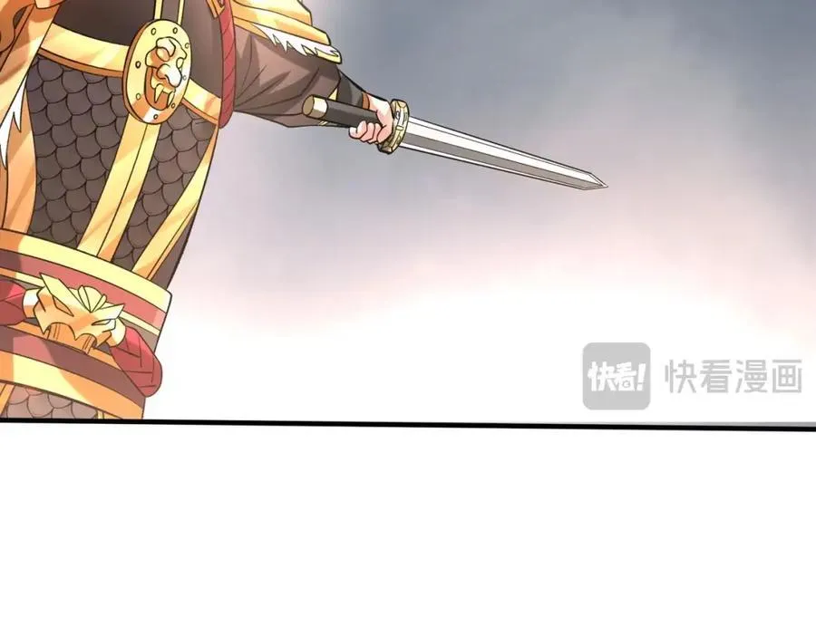 第121话 异族！你们好日子到头了！77