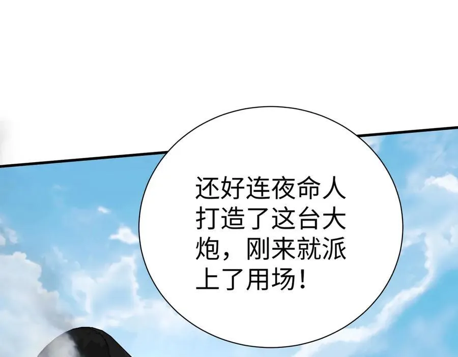 第143话 你叫刘邦？125