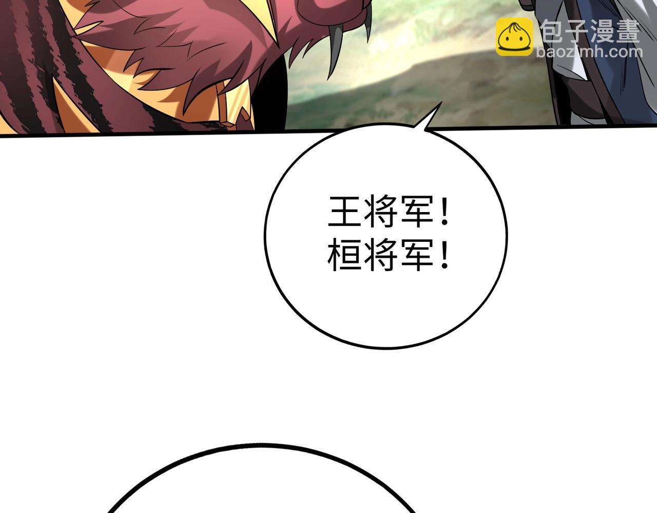 第84话 楚王！你的命我来收了！35