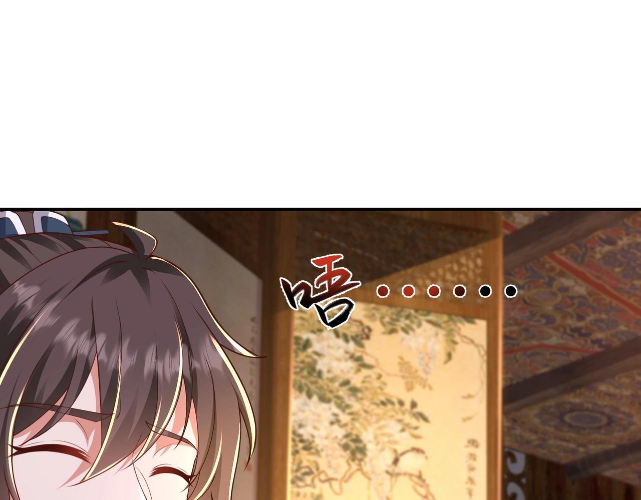 第69话 匕首我收了，但地图是假的！103