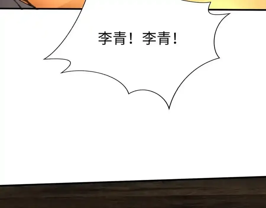 第120话 屠我族裔，侵我疆土，杀无赦！！！10