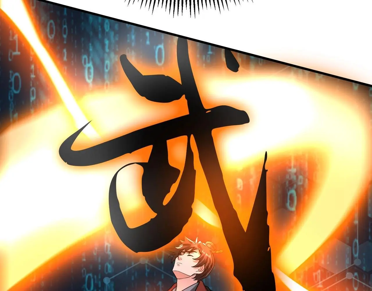 第109话 该出场了！时代最强的男人？12