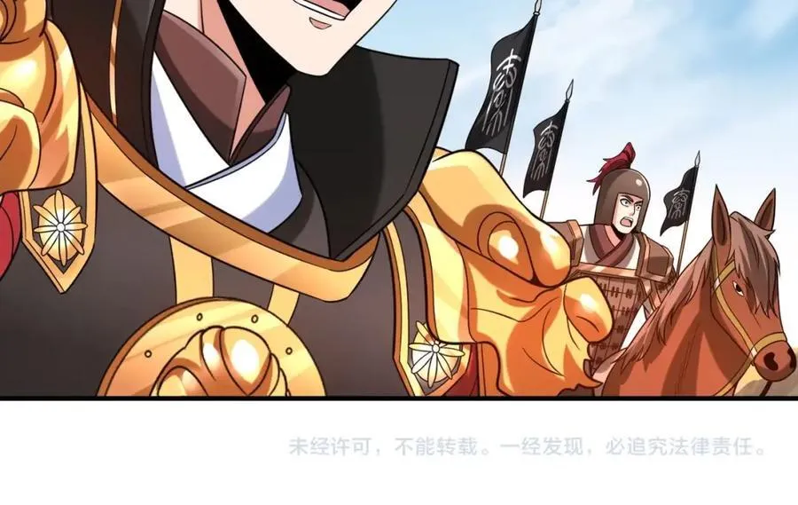 第130话 孔雀王国的巨象冲锋有点凶！114