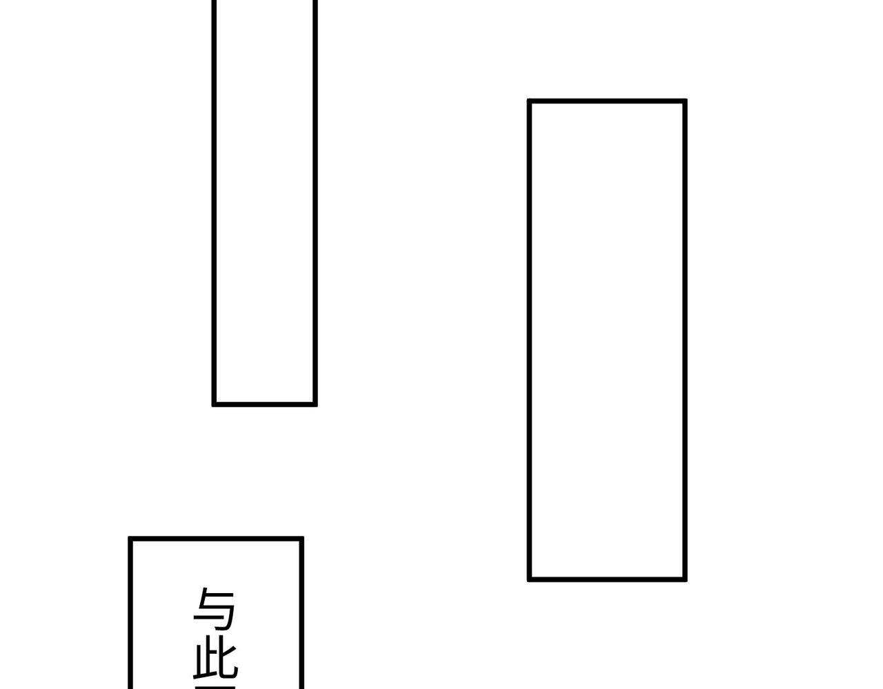 第83话 你哪里是救星？是小杀神赵祁啊！！！41