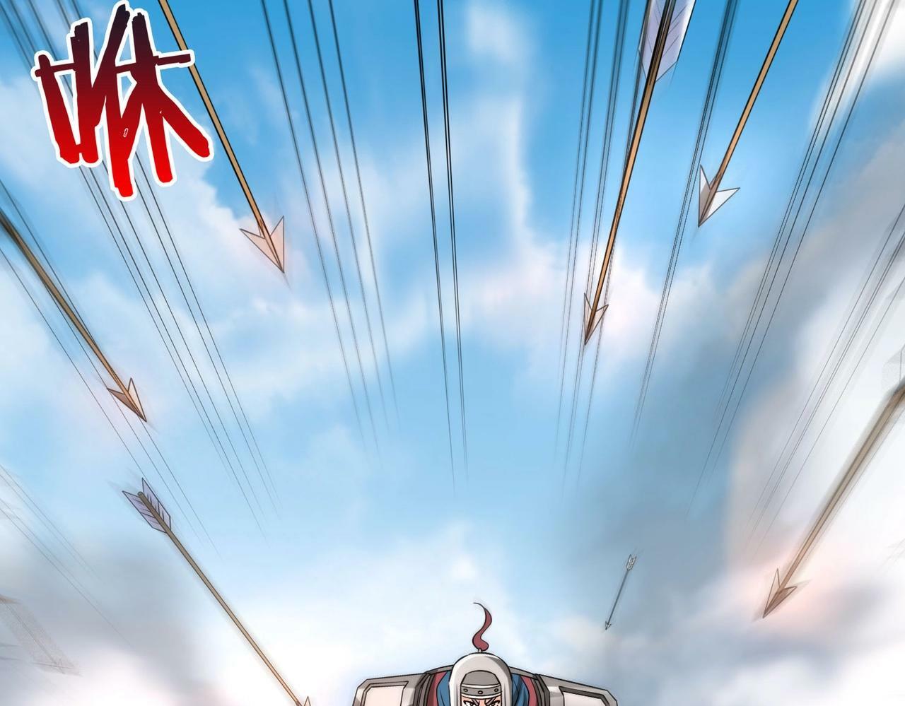 第41话 赵祁，你真是太恐怖了！90