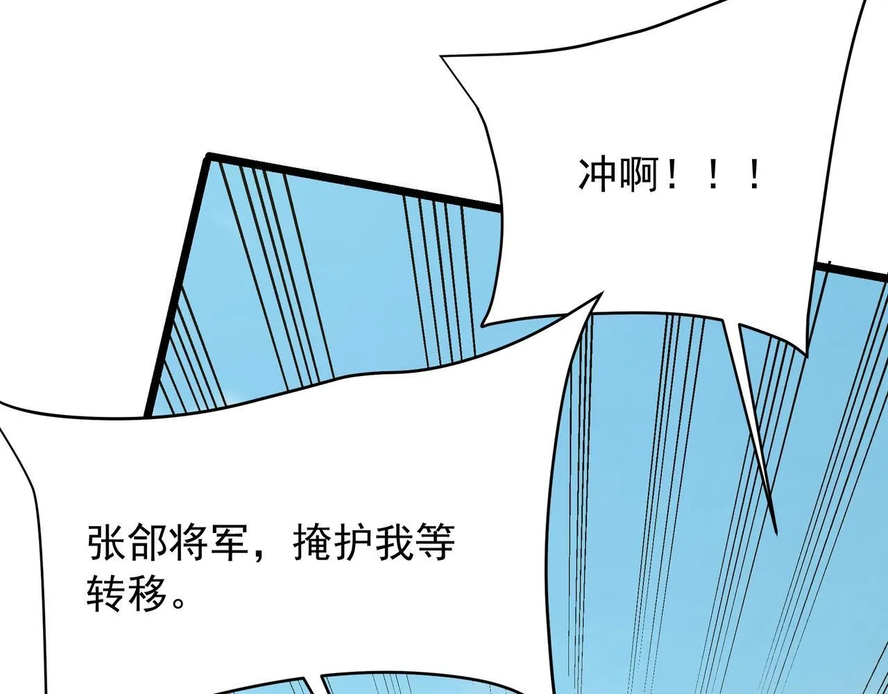 第164话 刘备？关羽？张飞？我全都要！73