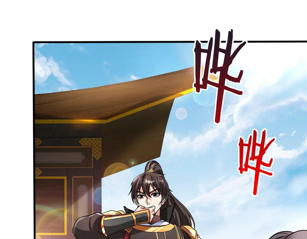 第57话 赵祁归来！战鼓再起！119