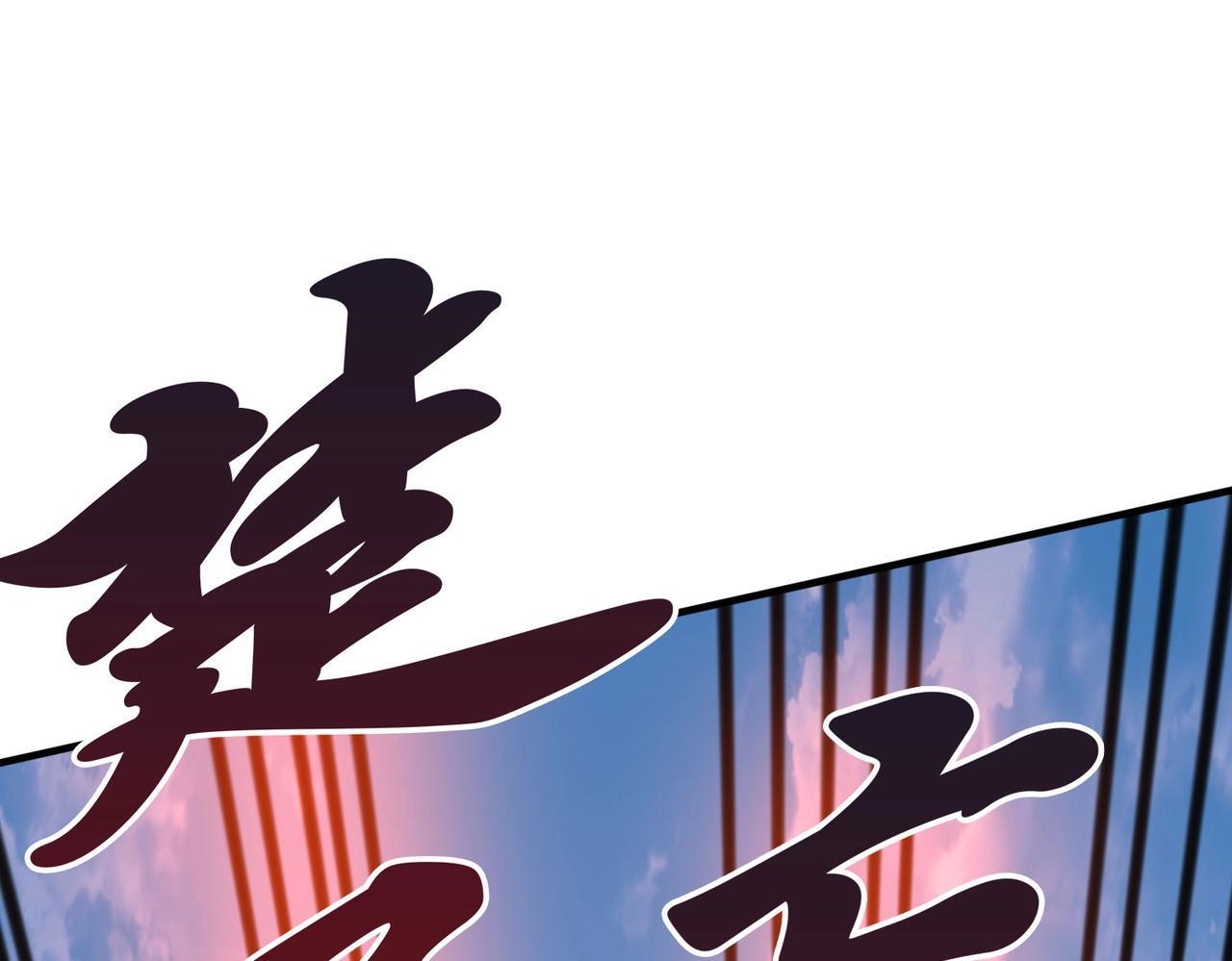 第85话 寡人以江山作保，换武安君伐齐！14