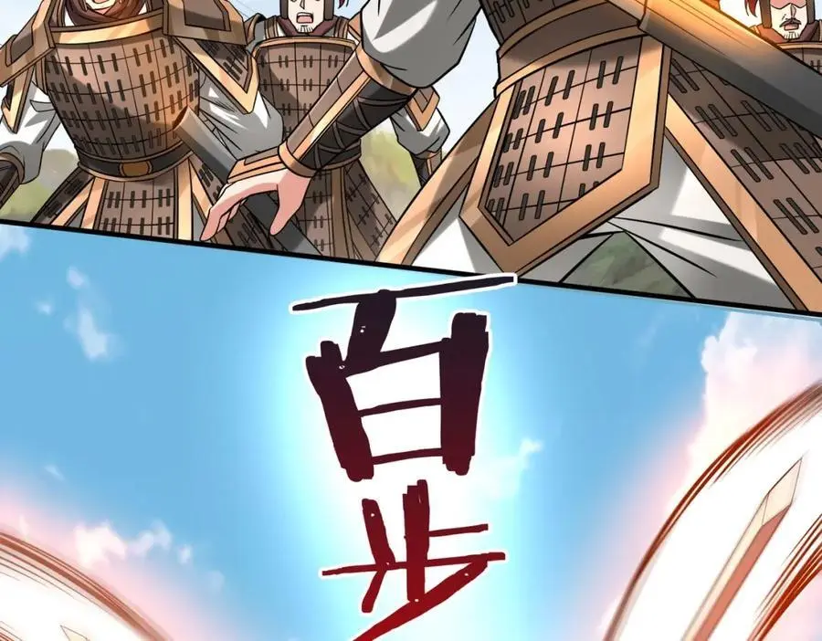 第113话 杀我？你们还嫩了点！138