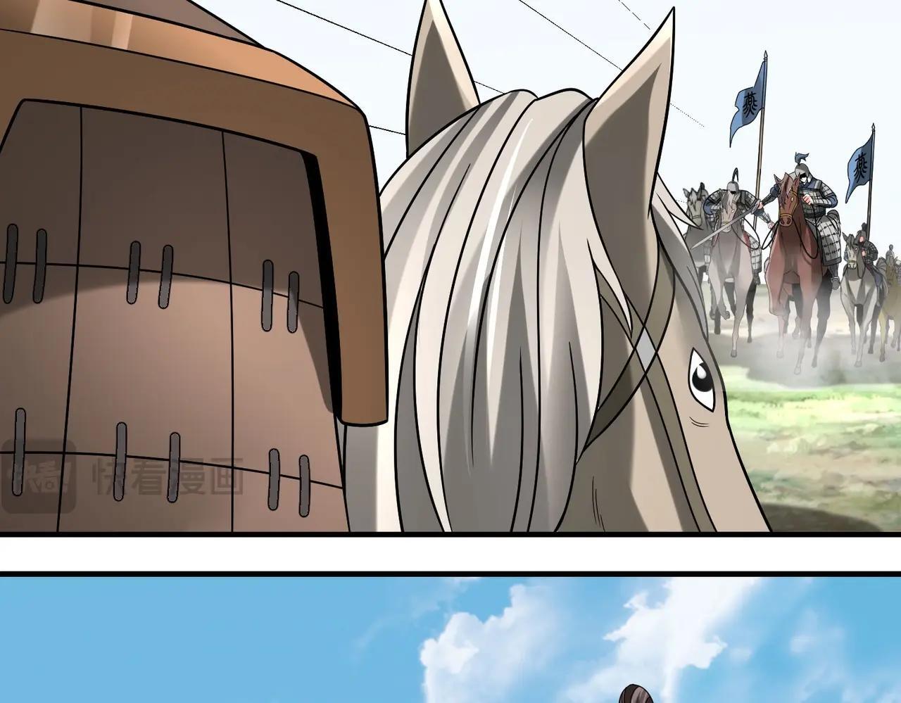 第76话 兵临城下！灭燕杀神已至！110