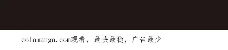 第110话 张良的计谋？154