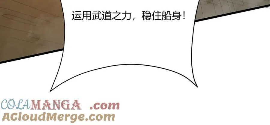 第151话 什么？！你想做朕的皇后？！12