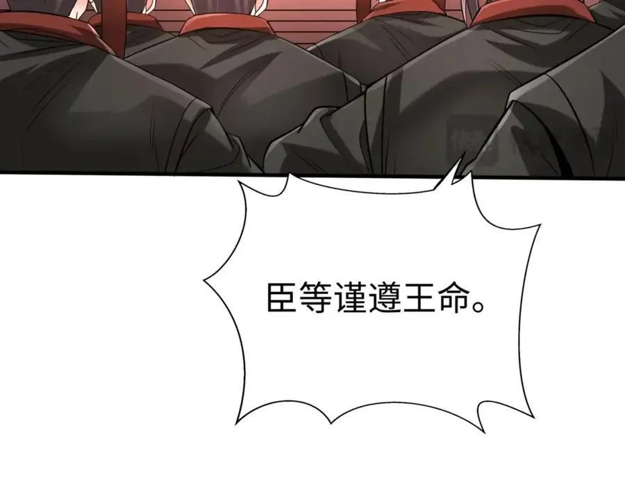 第129话 万族朝贡！兵临孔雀王城！85