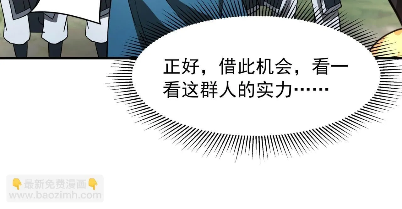 第161话 杀神吕布！再临阵前！67