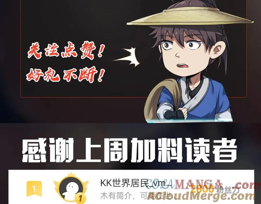 第143话 你叫刘邦？132