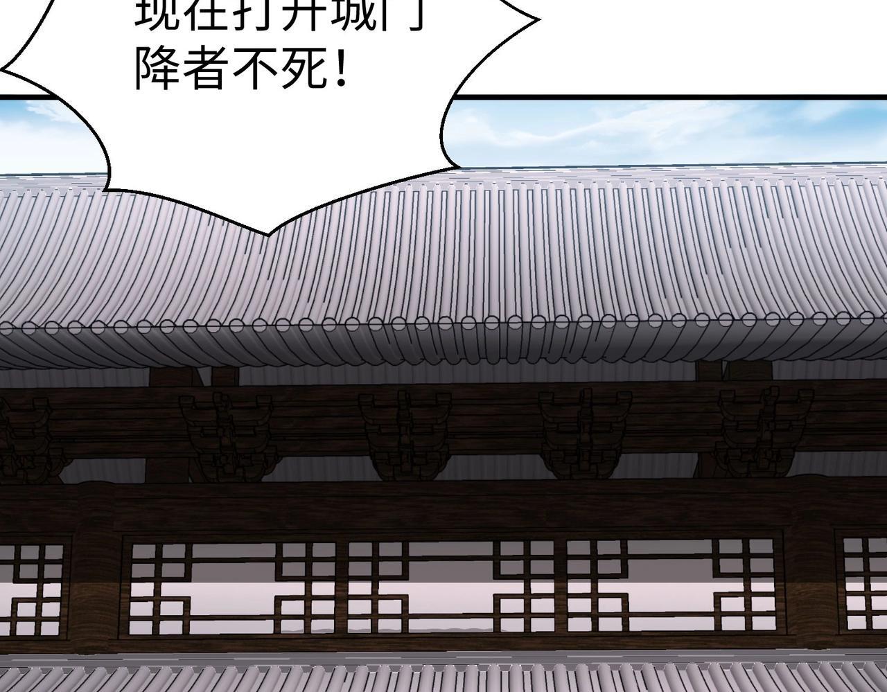 第77话 蛮秦无礼？你还当自己是太子呢？77