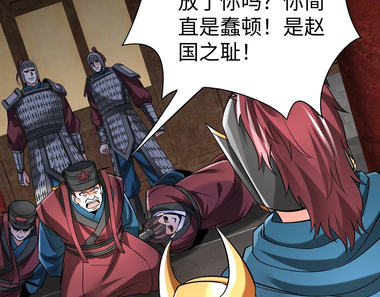 第51话 驭兽再登阶！赵祁无往不利！32