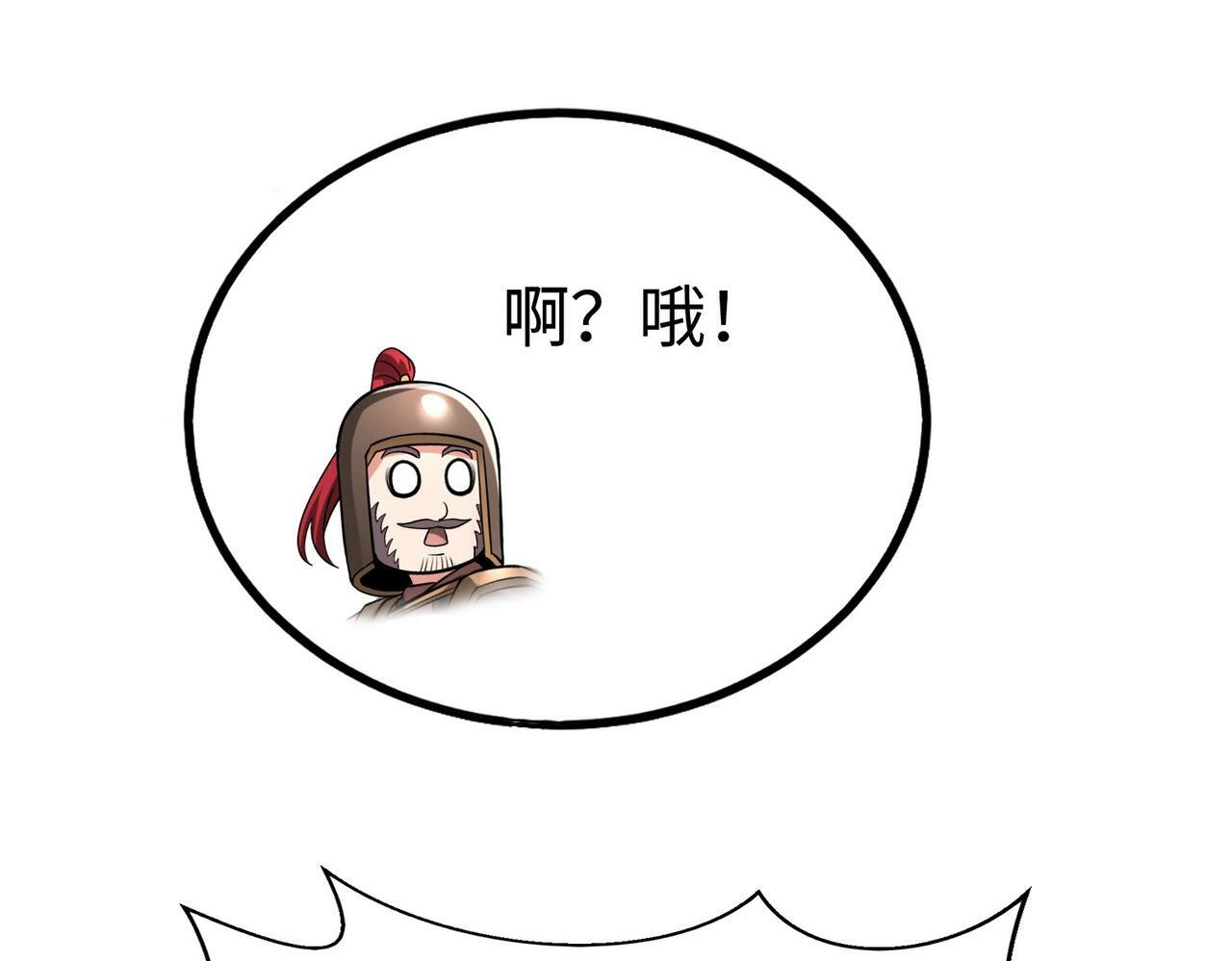 第60话 大梁城？早已是我囊中之物！16
