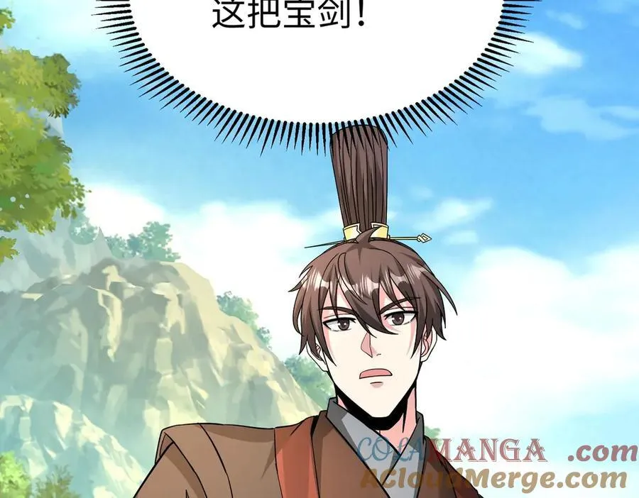 第138话 我乃西厂提督，阁下是何人？36