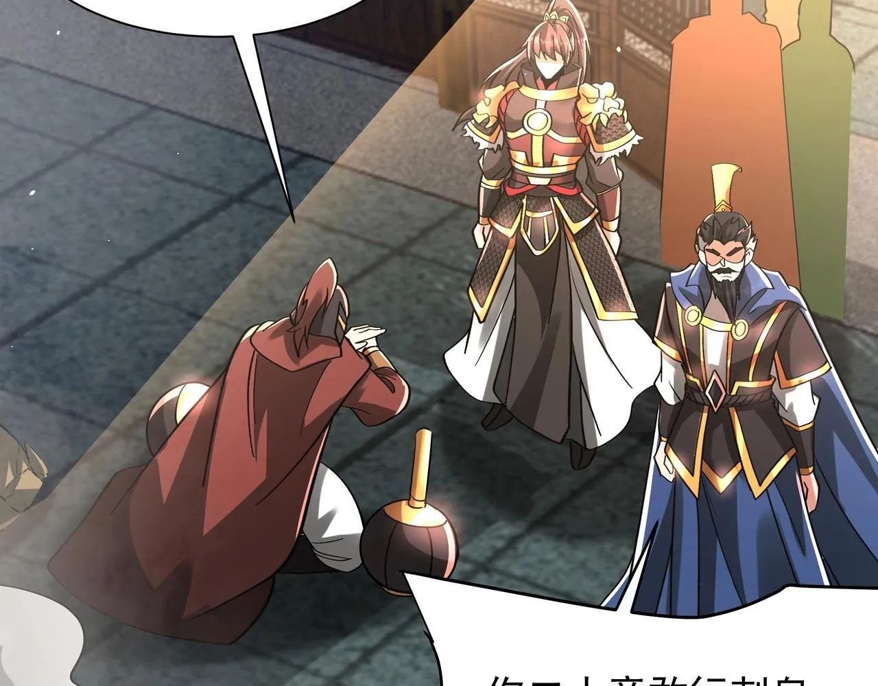 第163话 颜良文丑VS裸衣许褚！天地绝杀！107