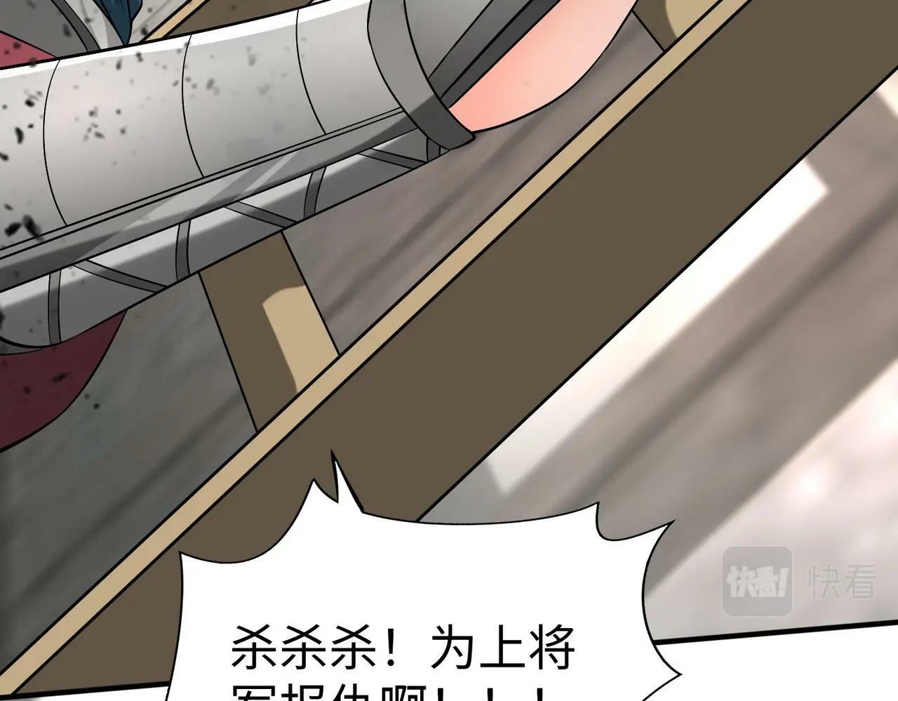 第45话 一箭破城！赵祁杀疯！131