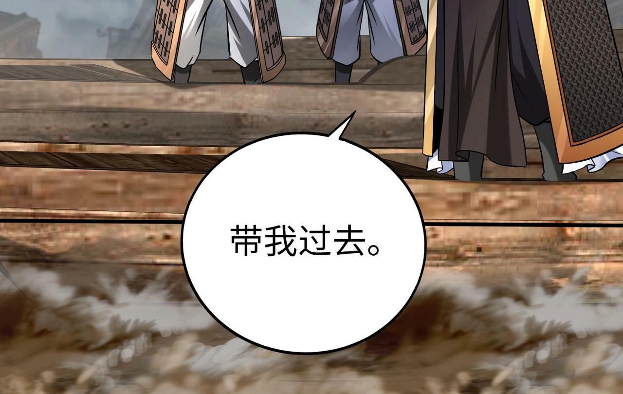 第62话 水淹大梁城！魏王何在？58