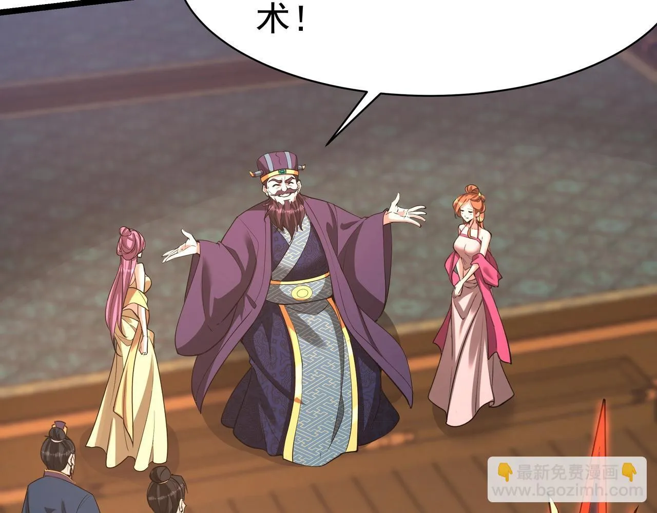 第165话 袁绍杀之！顺我者昌逆我者亡！84
